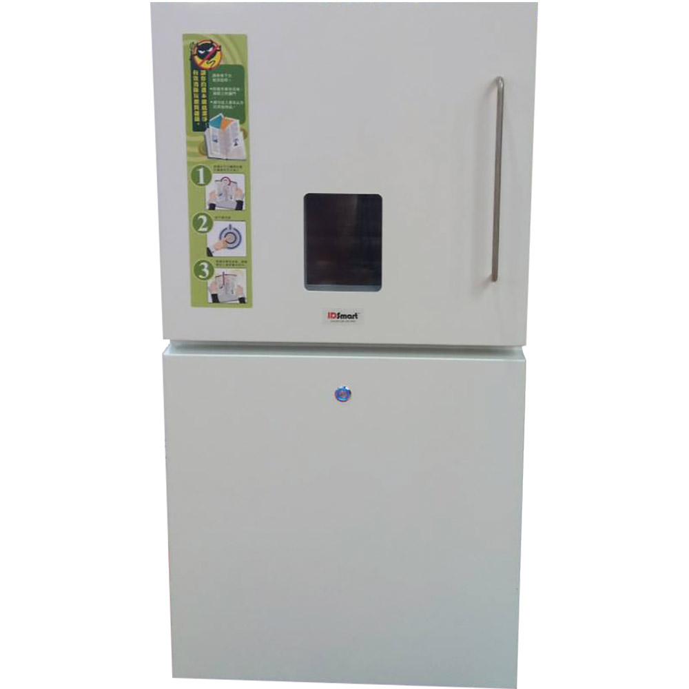 UV Book Sterilizer